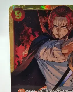 Shanks (SEC) - One Piece - op01-120 - PRB-01 - Japanese - NM - Image 2