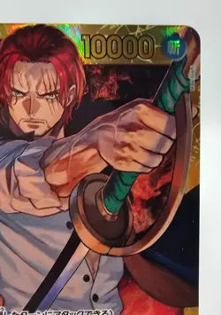 Shanks (SEC) - One Piece - op01-120 - PRB-01 - Japanese - NM - Image 3