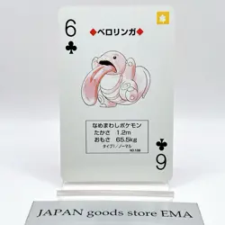 Lickitung Pokemon Red Charizard Playing Cards Poker 1996 Nintendo Japanese Anime - Image 1