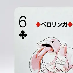 Lickitung Pokemon Red Charizard Playing Cards Poker 1996 Nintendo Japanese Anime - Image 2