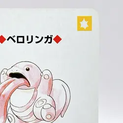 Lickitung Pokemon Red Charizard Playing Cards Poker 1996 Nintendo Japanese Anime - Image 3