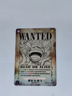 One Piece Wanted Poster Card Set (2pcs) OP05-119 SRC & OP13-118 SRC | Luffy - Image 2