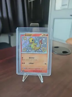 Pokemon TCG Shiny Charmander S Japanese Holo Card 210/190 SV4a Treasure EX - Image 1