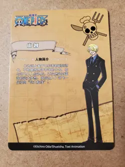 Vinsmoke Sanji R OP-DH-0M01-055 One Piece Anime Trading Card TCG - Image 2