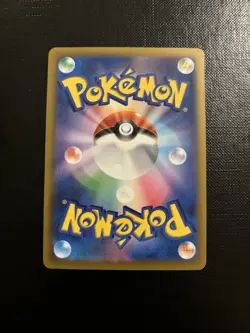 Lucario - Normal - Holo 105/190 sv4a Shiny Treasure ex Japanese Pokemon Card - Image 2