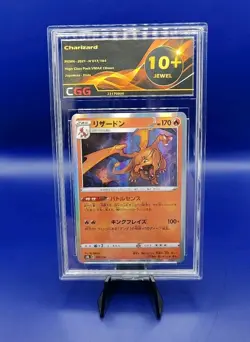 Charizard 017/184 VMAX Climax Japanese Pokemon Card 2022 Nintendo Graded CGG 10 - Image 1