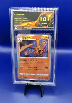 Charizard 017/184 VMAX Climax Japanese Pokemon Card 2022 Nintendo Graded CGG 10 - Image 2