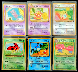 Pokemon Card Complete Southern Island Holo 6 Set Japanese Mew Old Back Base Set - Image 1