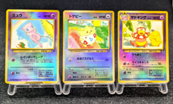 Pokemon Card Complete Southern Island Holo 6 Set Japanese Mew Old Back Base Set - Image 2