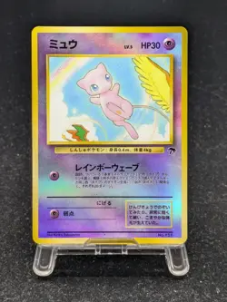 Pokemon Card Complete Southern Island Holo 6 Set Japanese Mew Old Back Base Set - Image 4