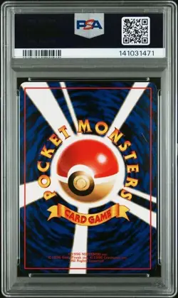 1998 POKEMON JAPANESE VENDING FLASH SERIES II PSA 10 - Image 2