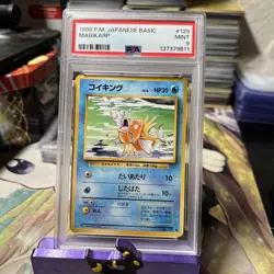 1996 Pokemon Japanese Base Set Magikarp #129 PSA 9 MINT LOW POPULATION - Image 1