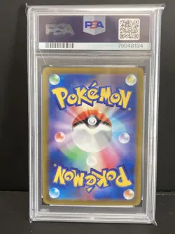 PSA 10 Vulpix Master Ball Masterball Mirror 151 2023 Pokemon TCG Japanese - Image 2