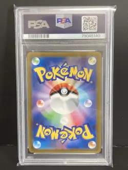 PSA 10 Charmeleon Master Ball Masterball Mirror 151 2023 Pokemon TCG Japanese - Image 2