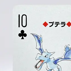 Aerodactyl Pokemon Red Charizard Playing Cards Poker 1996 Nintendo Japan Anime - Image 2