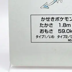 Aerodactyl Pokemon Red Charizard Playing Cards Poker 1996 Nintendo Japan Anime - Image 4