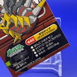Giratina Pokemon kids Seal Sticker Card Game Vintage Japanese Nintendo Anime - Image 3