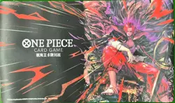 One Piece Card Game Official Playmat Shanks Chinese China Shanghai Brand New - Image 1