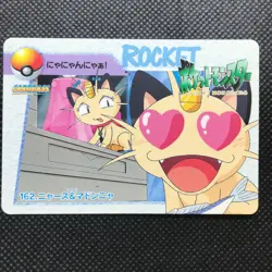 Meowth Pokemon card game Japan Anime Very rara Pocket monster Nintendo F/S - Image 1