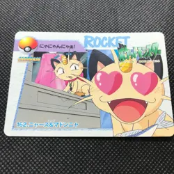 Meowth Pokemon card game Japan Anime Very rara Pocket monster Nintendo F/S - Image 2