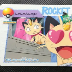 Meowth Pokemon card game Japan Anime Very rara Pocket monster Nintendo F/S - Image 3