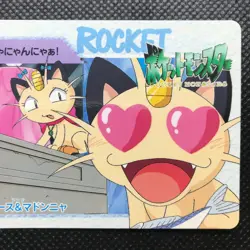 Meowth Pokemon card game Japan Anime Very rara Pocket monster Nintendo F/S - Image 4