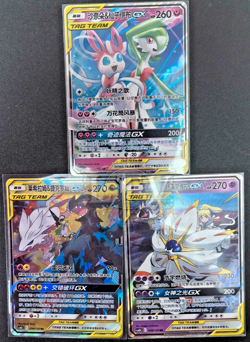 Reshiram Zekrom Solgaleo Lunala Gardevoir GX-Pokemon TCG S- Chinese Lot of 3 - Image 1
