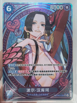 ONE PIECE Chinese TCG Heroines Edition 2025 Boa Hancock EB03-026 SR Parallel NM - Image 1