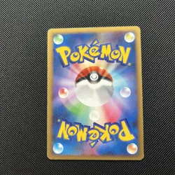 Pikachu Bonds to the End of Time 088/090 LP 1st edition Japanese Pokemon Card - Image 2