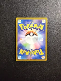 Pokemon Cards Game - Tangela AR 178/165 SV2a Pokemon Card 151 Japanese - Image 2