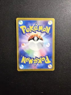 Zapdos ex SR 194/165 SV2a Pokemon Card 151 - Pokemon Card Japanese - Image 2
