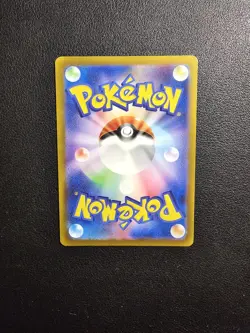 Charizard ex SR 185/165 SV2a Pokemon Card 151 - Pokemon Card Japanese - Image 2
