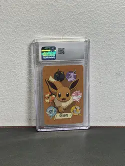 2019 POKEMON PLAYING CARDS KOR POINT SALAD - EEVEE ED EEVEE CGC 8 NM / MINT - Image 2