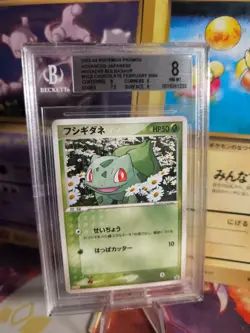 Pokemon Card Bulbasaur Bisasam ADV Promo Black Star Magma Japanese BGS Beckett 8 - Image 1