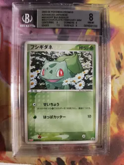 Pokemon Card Bulbasaur Bisasam ADV Promo Black Star Magma Japanese BGS Beckett 8 - Image 2