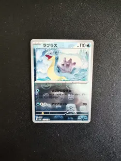 Lapras 131/165 SV2a Master Ball Foil Reverse Holo Pokemon 151 Japanese - Image 1