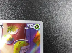 Bulbasaur {050/049} [SVG] Special Deck Set ex Pokemon Japanese - Lightly Played - Image 3