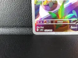 Bulbasaur {050/049} [SVG] Special Deck Set ex Pokemon Japanese - Lightly Played - Image 4