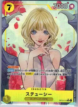 Stussy OP13-110 Alt Art Jap Carrying on His Will - One Piece Card - NM - Image 1
