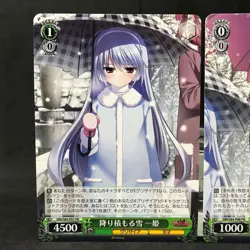 Weiss Schwarz The Fruit of Grisaia KAZUKI AMANE GRI/S84-P07 P08 Japanese Anime - Image 4
