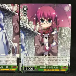 Weiss Schwarz The Fruit of Grisaia KAZUKI AMANE GRI/S84-P07 P08 Japanese Anime - Image 5