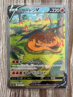 Charizard V 211/172 SAR S12a VSTAR Universe Japanese Pokemon Card Excellent - Image 1