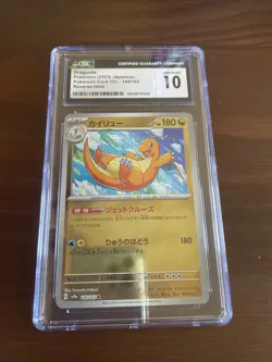 2023 Pokemon Japanese 151 Dragonite Reverse Holo Poke Ball 149/165 CGC 10 - Image 1