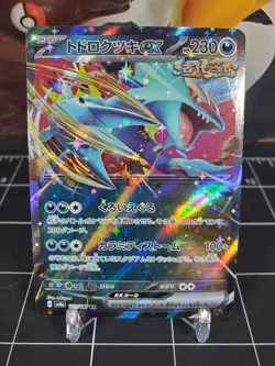 Roaring Moon EX 101/187 RR Double Rare Japanese Pokemon TCG Terastal Festival - Image 1