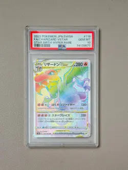 PSA 10 Charizard VSTAR 118/100 HR s9 Star Birth Japanese Pokemon Card GEM MINT - Image 1