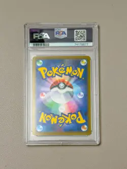 PSA 10 Charizard VSTAR 118/100 HR s9 Star Birth Japanese Pokemon Card GEM MINT - Image 2