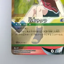 " Sakura Haruno " Nin-27 Naruto Card Game 2004 Bandai TCG Japanese F/S - Image 4