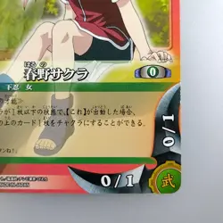 " Sakura Haruno " Nin-27 Naruto Card Game 2004 Bandai TCG Japanese F/S - Image 5
