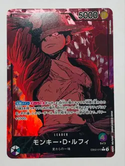 Monkey D Luffy EB02-010 Leader Parallel Extra Booster 25th ONE PIECE Card Japan - Image 1
