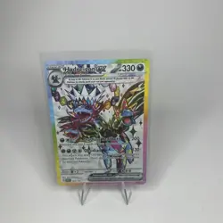 Hydreigon EX 223/191 Surging Sparks Ultra Rare Pokemon Card - Image 1
